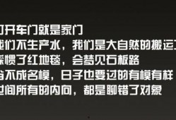 娱乐吃瓜扎心文案图片,揭秘娱乐圈背后的真实故事