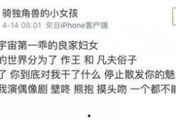 吃瓜小说娱乐圈鼻祖是谁