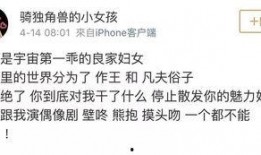 吃瓜小说娱乐圈鼻祖是谁