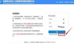 吃瓜娱乐账号注册流程视频