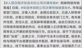 娱乐圈吃瓜爆料整合帖,明星幕后故事全解析