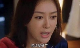 娱乐圈吃天瓜的视频