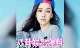 歌手娱乐圈吃瓜