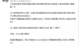 娱乐圈吃瓜群聊天记录,明星私下真实一面大曝光