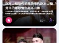 用户吃瓜娱乐1,揭秘娱乐圈幕后故事