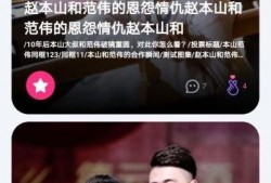 用户吃瓜娱乐1,揭秘娱乐圈幕后故事