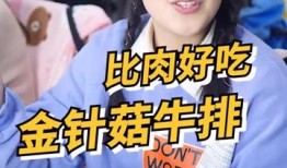 直播吃酸角讲娱乐圈的瓜,娱乐圈秘闻大揭秘