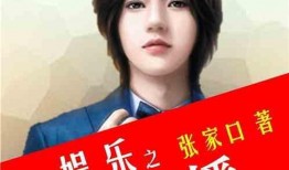 娱乐吃瓜酱模特小说,吃瓜酱的模特逆袭之路