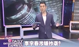 吃瓜娱乐圈李宇春