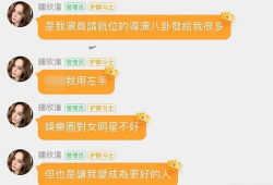 娱乐圈吃瓜群资源