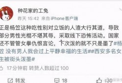 娱乐圈吃瓜 段子搞笑,笑料百出，笑翻众人