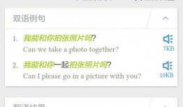 娱乐吃瓜酱英文翻译怎么写,From 'Entertainment Gossipy Sauce' to English: Crafting a Captivating Article Subtitle