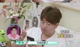 娱乐吃瓜酱谋爱