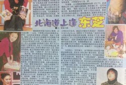 娱乐圈吃瓜的书,揭秘那些吃瓜群众的秘密生活