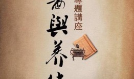 娱乐吃瓜酱中医养生小说,中医养生小说中的趣味人生