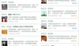 娱乐热点吃瓜网站,揭秘明星幕后故事，带你领略明星圈层风云