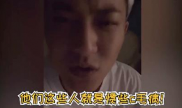 吃瓜娱乐圈内幕,揭秘吃瓜群众的狂欢盛宴