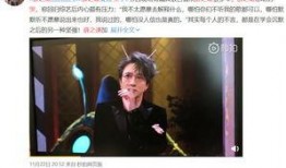 娱乐圈吃天瓜的视频