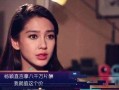 娱乐明星吃瓜直播视频,揭秘娱乐圈幕后故事