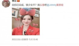 娱乐吃瓜君订婚百度云下载,独家百度云下载攻略