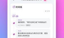 每日娱乐在线吃瓜呀,吃瓜群众狂欢，揭秘娱乐圈幕后故事