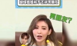 421娱乐圈理性吃瓜,理性吃瓜，揭秘明星幕后真相