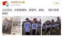 营销号娱乐吃瓜君