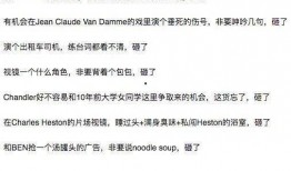 娱乐吃瓜酱谐音歌词大全,揭秘谐音歌词背后的趣味与智慧