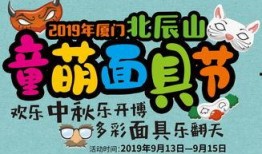 娱乐吃瓜酱祝福语,传递快乐，共享美好时光