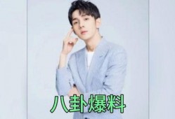 娱乐圈吃瓜17人