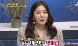 韩娱乐爆料吃瓜,明星幕后真相大曝光！