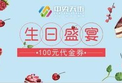 娱乐吃瓜酱祝福语,传递快乐，共享美好时光