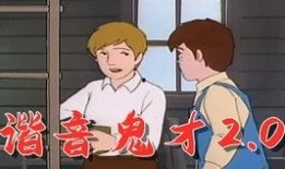 娱乐吃瓜小将配音,娱乐吃瓜小将带你揭秘娱乐圈那些事儿