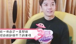 吃瓜娱乐王栎鑫视频在线观看,趣味横生，笑料不断