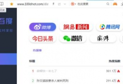 娱乐718吃瓜网页版,揭秘明星幕后故事，带你吃遍娱乐圈瓜果