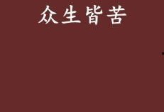 众生皆苦娱乐吃瓜酱,吃瓜酱陪你轻松度日