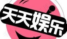 吃瓜娱乐百科大全,揭秘娱乐圈背后的秘密与趣闻