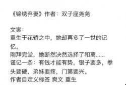 能听见心声的吃瓜娱乐文,揭秘娱乐圈背后的秘密