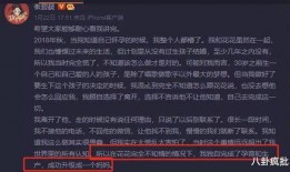 娱乐吃瓜文档,从吃瓜文档看明星幕后故事