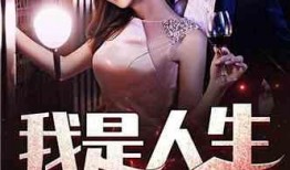 娱乐吃瓜酱越狱小说下载,越狱风云，解锁自由之路