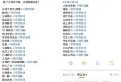 吃瓜营销号娱乐,吃瓜群众背后的秘密大曝光！