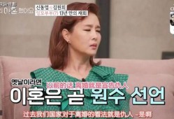 娱乐吃瓜离婚,明星夫妻离婚背后的吃瓜真相