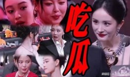 娱乐718吃瓜王大锤,大锤吃瓜，揭秘娱乐圈幕后风云