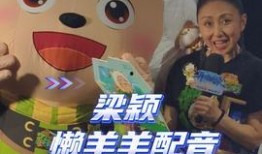 娱乐吃瓜小将配音,娱乐吃瓜小将带你揭秘娱乐圈那些事儿