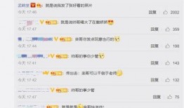 娱乐吃瓜酱语音评论,明星幕后趣闻大放送！