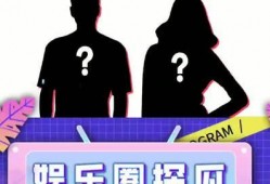 娱乐吃瓜教,吃瓜群众教你如何成为行走的八卦达人