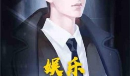 吃瓜娱乐圈小说完结推荐,瓜田里的甜蜜复仇——完结篇推荐