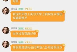 娱乐吃瓜可以上星图吗,星图上的璀璨瞬间