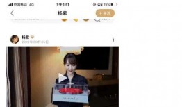 营销号娱乐吃瓜君