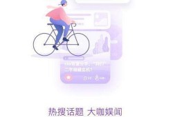 每天分享娱乐吃瓜,揭秘娱乐圈幕后故事